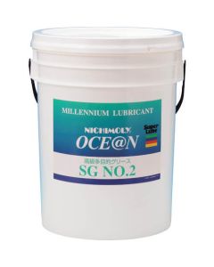 Ocean SG 1ใบ