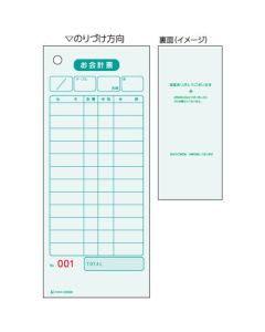 2035N 16เล่มเล่มละ 500แผ่น