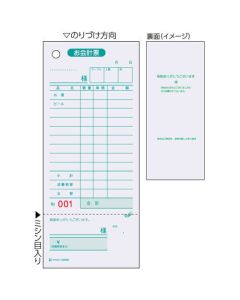2036N 16เล่มเล่มละ 500แผ่น