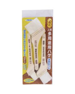 Economical Superior Multipurpos Brush 3size set 10เส้น