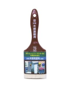 PC Suisei Woodpaint use 5เส้น