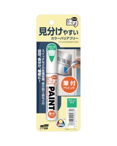 Color Universal Design Marking Paint