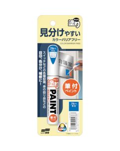Color Universal Design Marking Paint