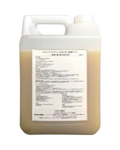 AxxaClean 2048IM 4LX2 กล่องละ 2เส้น