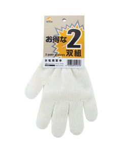 #240 ต่อรองราคาชุด 2 คู่ (ถุงมือทำงานสำหรับผู้หญิง)