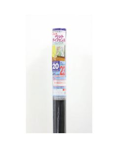 Pet Defense 20 Mesh Black 15เส้น