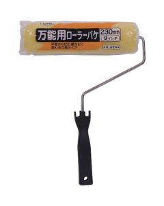 Universal Roller Brush 10เส้น