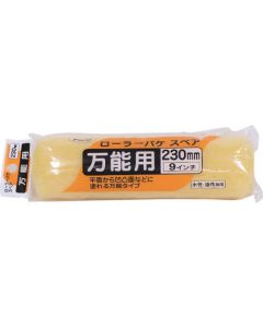 Roller Brush Spare 5เส้น