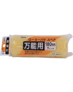 Roller Brush Spare 5เส้น