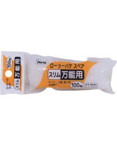 Slim Roller Brush Spare 10เส้น