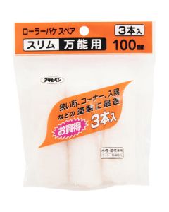 Slim Roller Brush Spare 10อัน