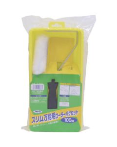 Slim Universal Roller Brush Set 10เส้น