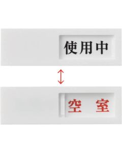 Door Sign Plate 1แผ่น
