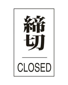 Door Sign Plate 1แผ่น