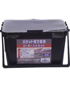 Bucket Universal Roller Brush Set 10เส้น