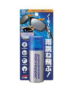 SPORTS POWER RAIN REPELLENT