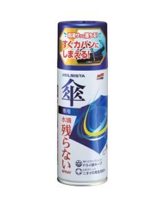 Ultrahydrophobic Umbrella Coating 20เส้น