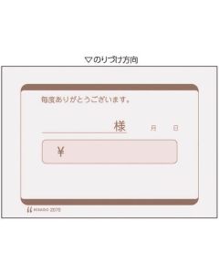 2070 เล่มละ 600แผ่น