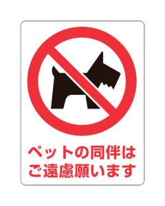 Sticker Sign ชุดละ 5แผ่น