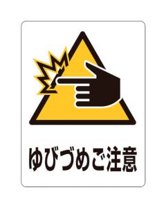 Sticker Sign ชุดละ 5แผ่น