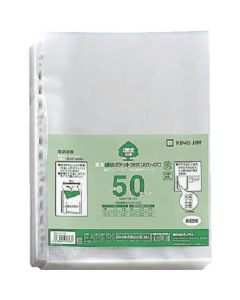 Recycled transparent pocket 30 holes A4S (50 pieces)