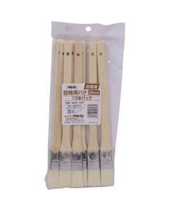 Economical Mejiyou Brush 10set ชุดละ 10เส้น