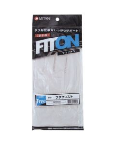 Pig Grain Driver Leather Gloves #431 1ชุด