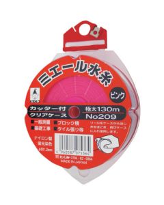 Fluorescent Leveling String 10อัน