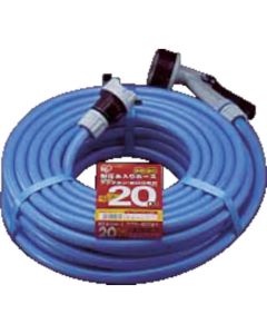 Cut Hose