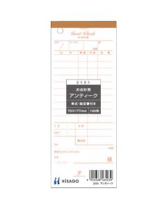 2101 20เล่มเล่มละ 100แผ่น