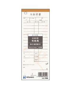 2102 20เล่มเล่มละ 100แผ่น
