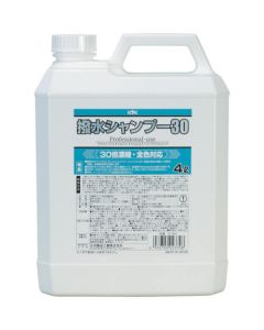 Hydrofuge Shampoo