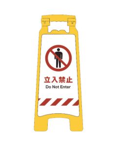 Sign Board 1อัน