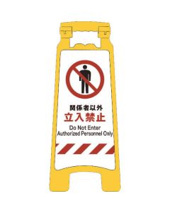 Sign Board 1อัน