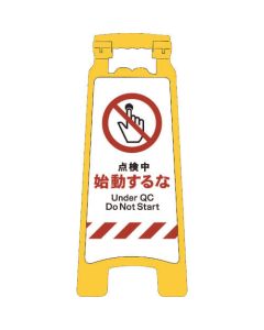 Sign Board 1อัน