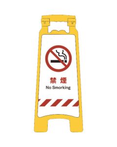 Sign Board 1อัน