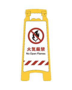 Sign Board 1อัน