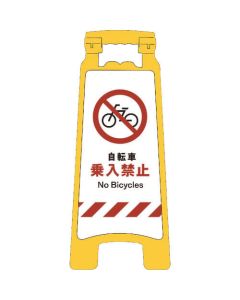 Sign Board 1อัน