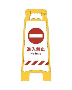 Sign Board 1อัน