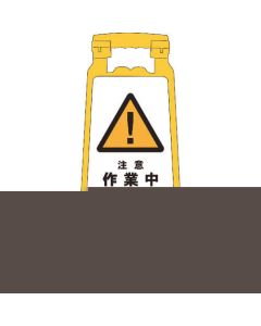 Sign Board 1อัน
