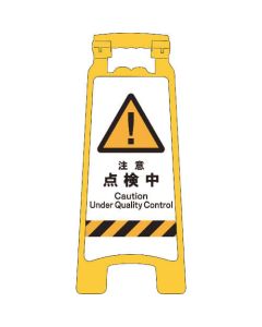 Sign Board 1อัน