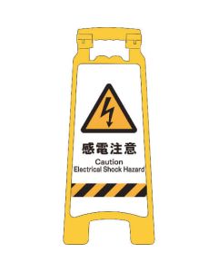 Sign Board 1อัน