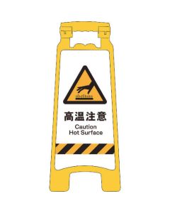 Sign Board 1อัน