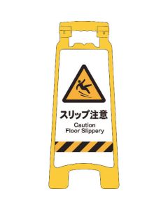 Sign Board 1อัน