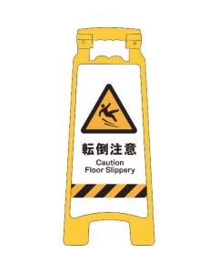 Sign Board 1อัน