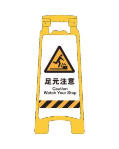 Sign Board 1อัน