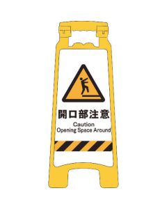 Sign Board 1อัน