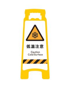 Sign Board