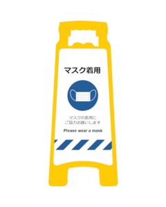 Sign Board