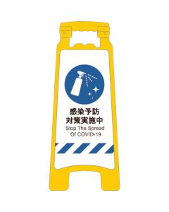 Sign Board  อันละ 1 อัน
